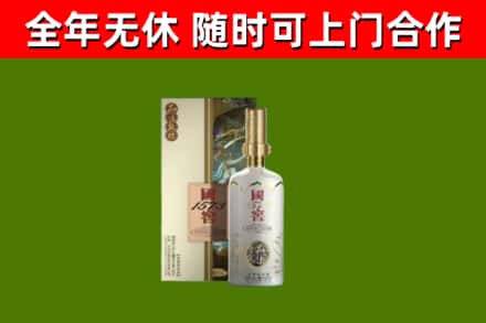 恒山回收国窖1573价格