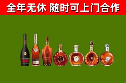 恒山烟酒回收洋酒价格.jpg