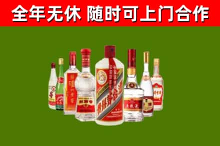 恒山烟酒回收八大名酒.jpg