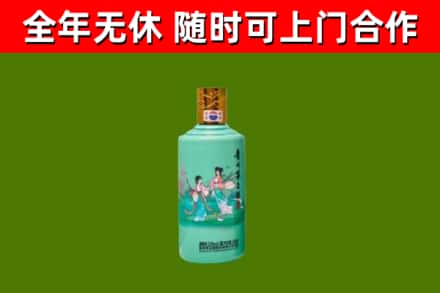恒山回收节气茅台酒