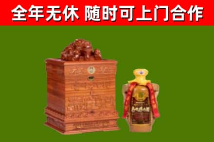 恒山烟酒回收80陈年贵州茅台酒.jpg