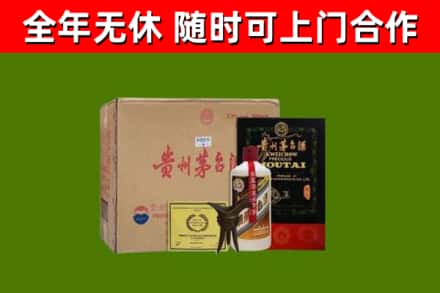 恒山烟酒回收汉帝茅台酒.jpg