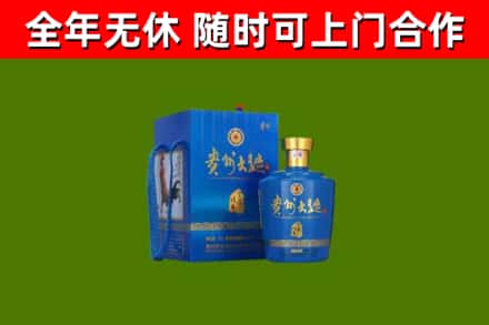 恒山烟酒回收贵州大曲.jpg