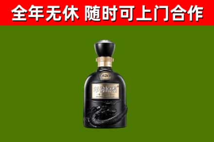 恒山烟酒回收古20酒.jpg