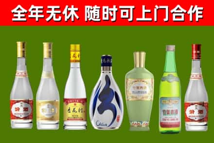 恒山烟酒回收汾酒系列.jpg