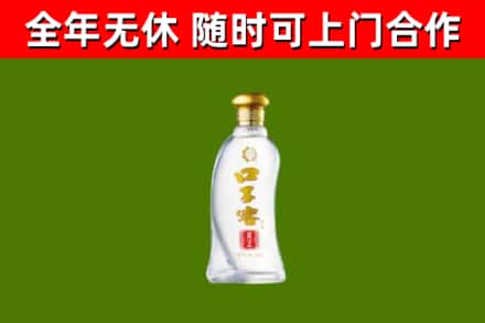 恒山烟酒回收口子窖.jpg
